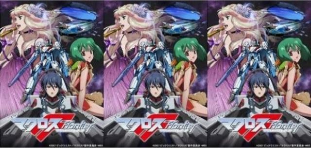 Macross Frontier